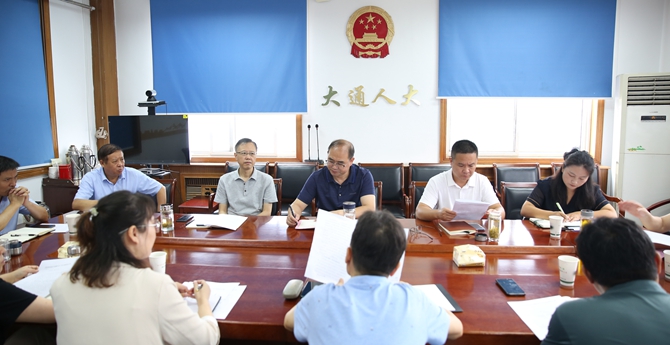 大通區(qū)人大常委會視察醫(yī)療保障民生工作情況